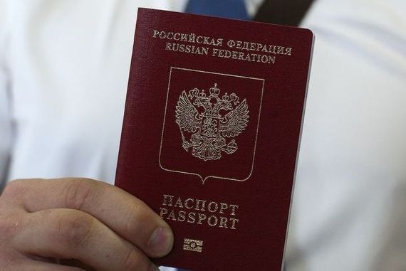 прописка в Байкальске
