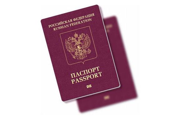 прописка в Байкальске